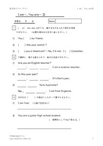 1neniamyouare3のサムネイル