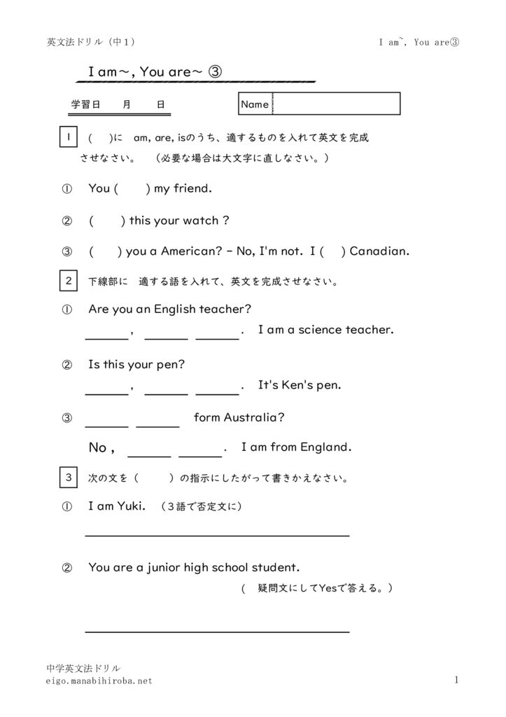 1neniamyouare3のサムネイル