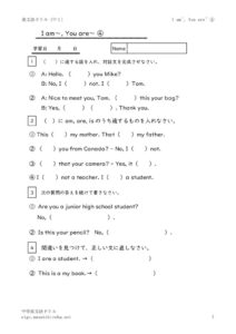 1neniamyouare4のサムネイル