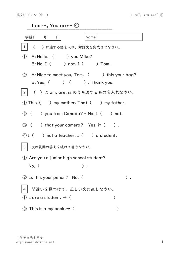 1neniamyouare4のサムネイル