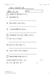 1neniamyouare5のサムネイル
