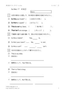 1nenisthis1のサムネイル