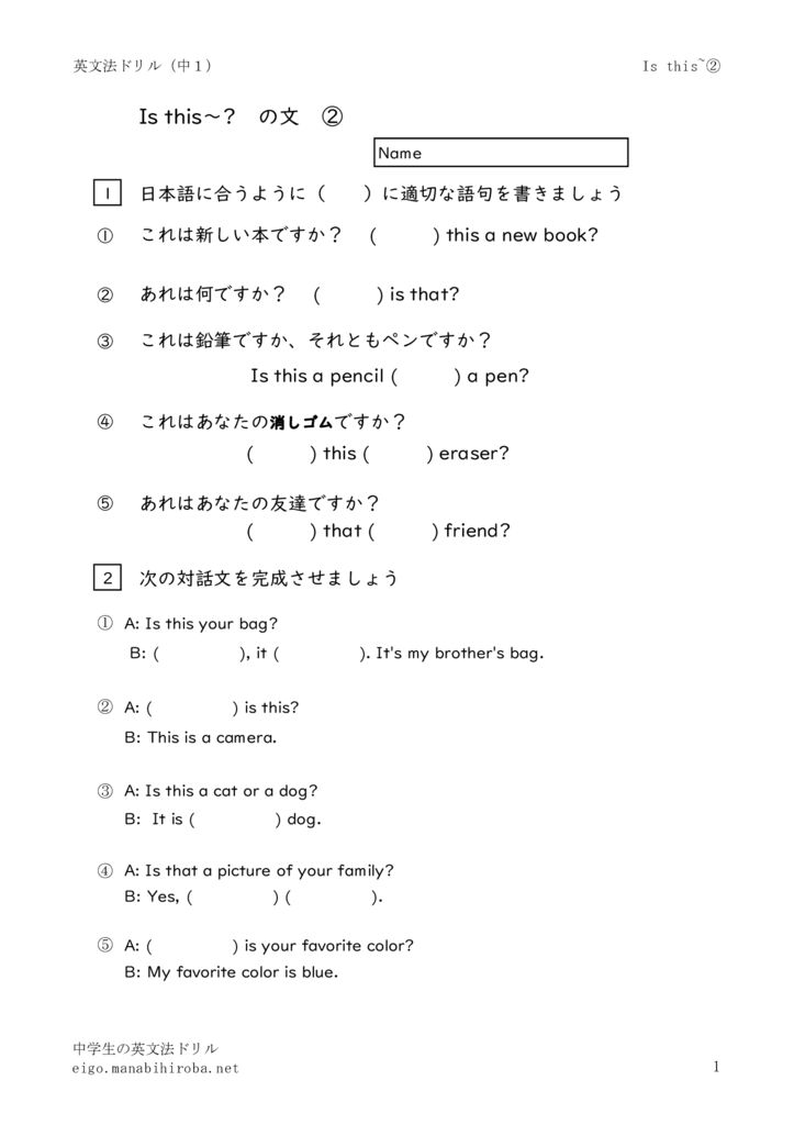 1nenisthis2のサムネイル