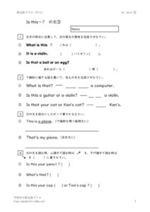 1nenisthis3のサムネイル