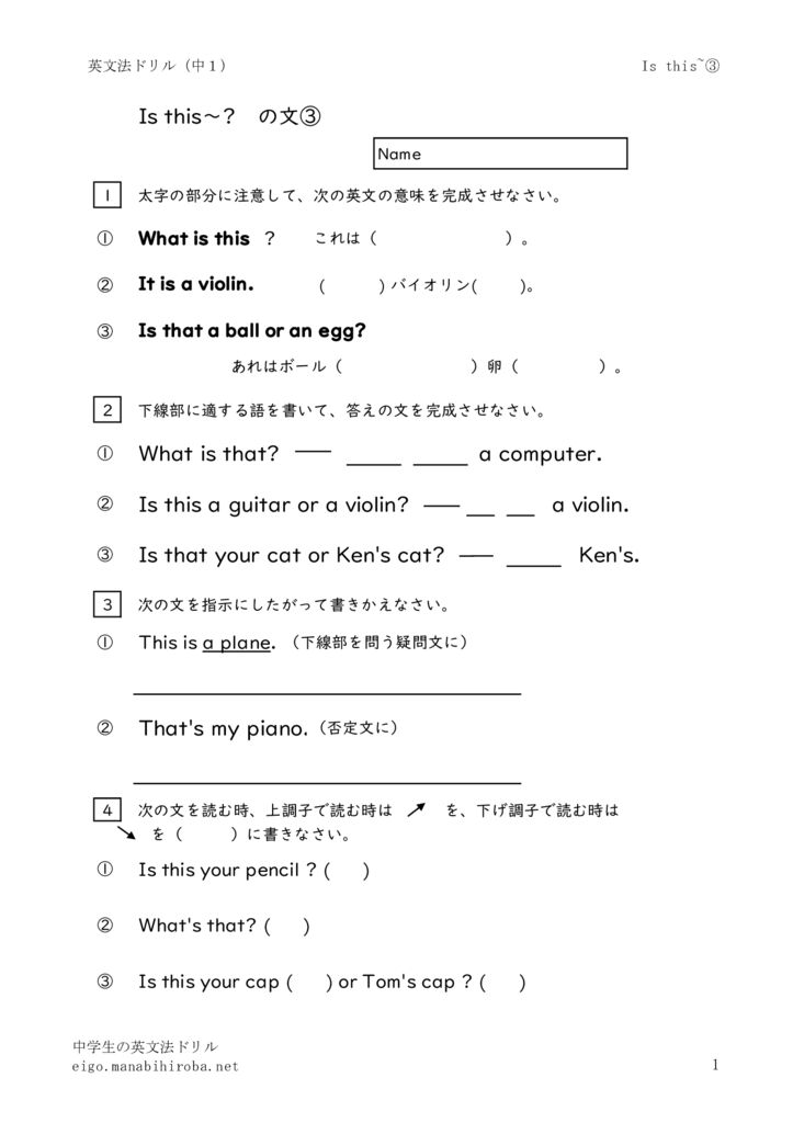1nenisthis3のサムネイル