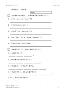 1nenisthis4のサムネイル