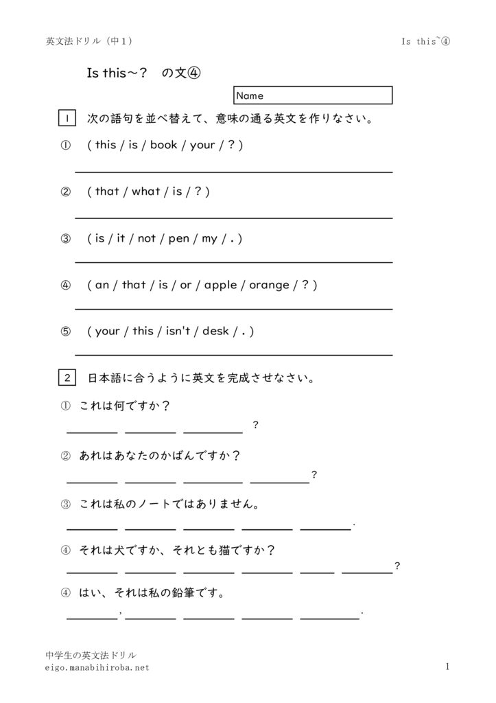 1nenisthis4のサムネイル