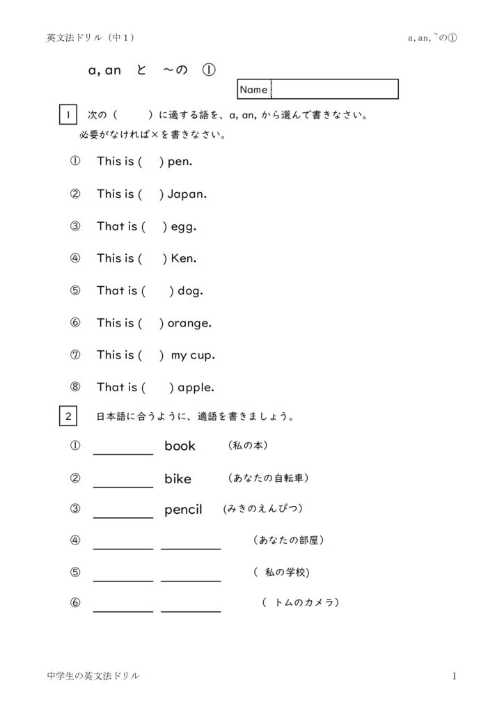 atoan1のサムネイル