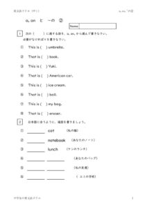 atoan2のサムネイル