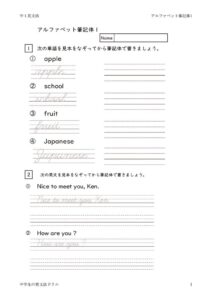 cursivescript1のサムネイル