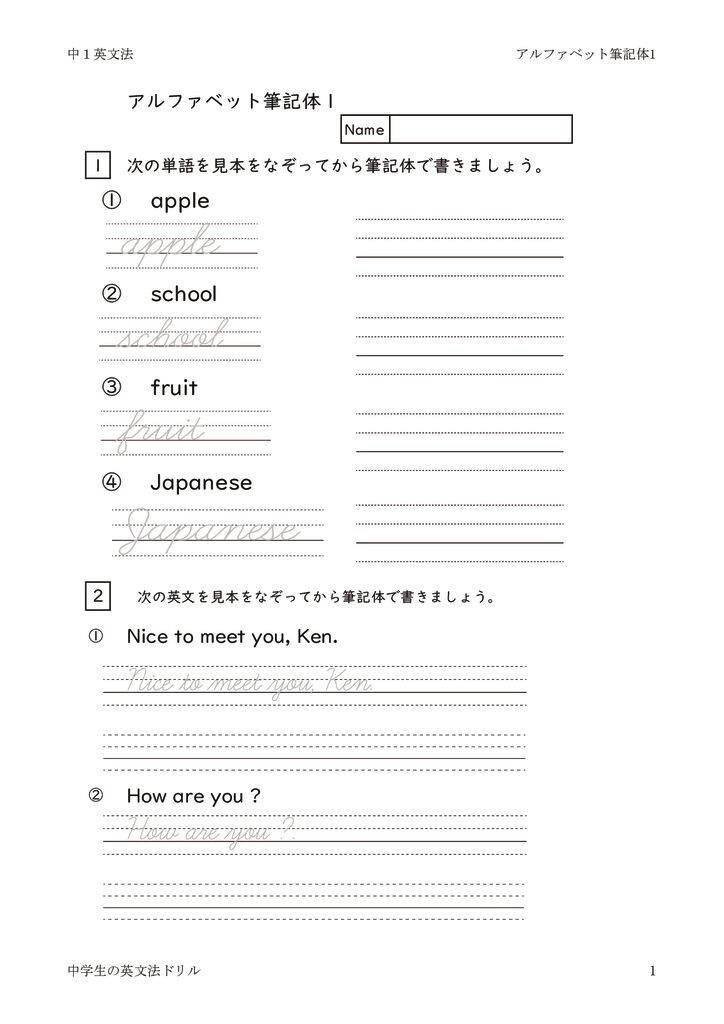 cursivescript1のサムネイル