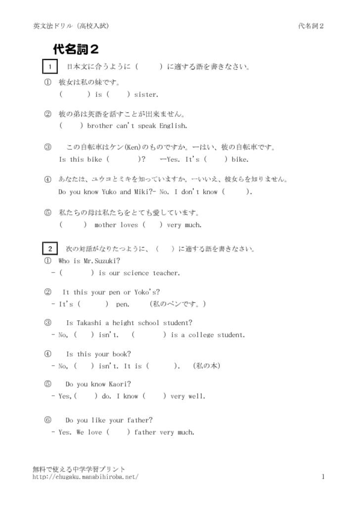 daimeisi2のサムネイル