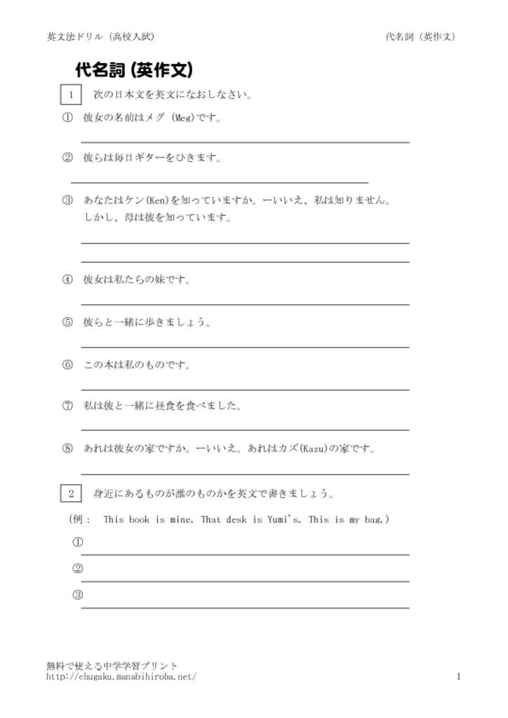 daimeisi3のサムネイル