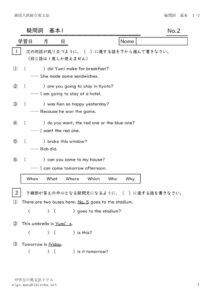 gimonsisougoukihon1_2のサムネイル