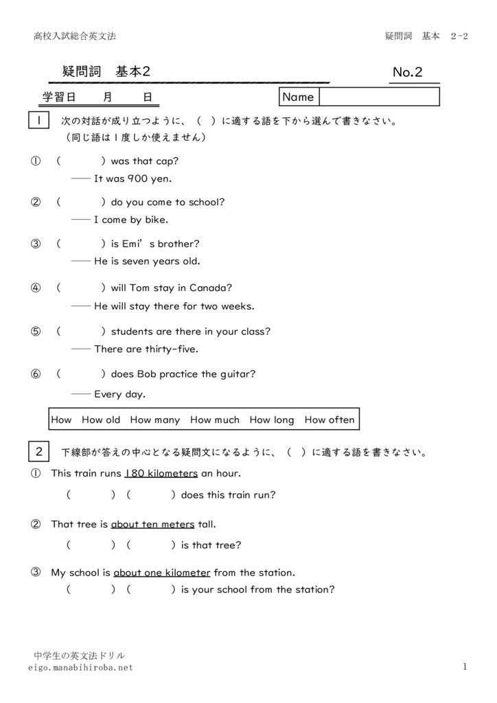 gimonsisougoukihon2_2のサムネイル