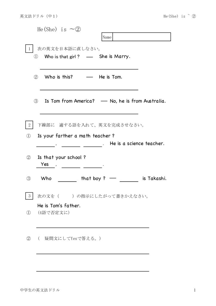 heis2のサムネイル
