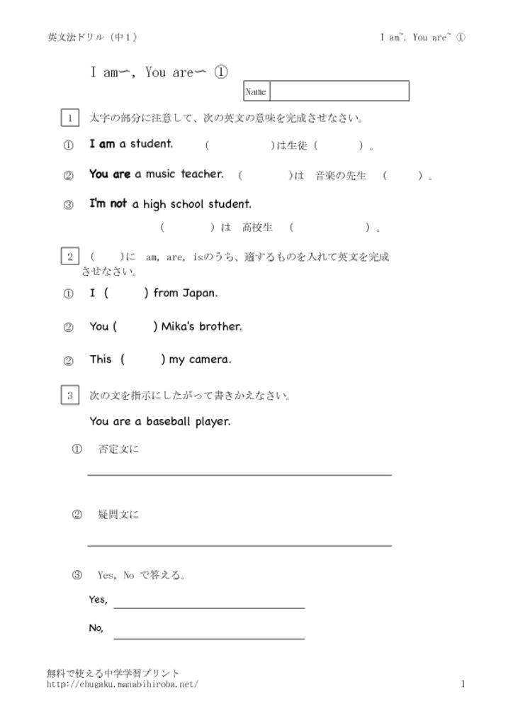 iam1のサムネイル
