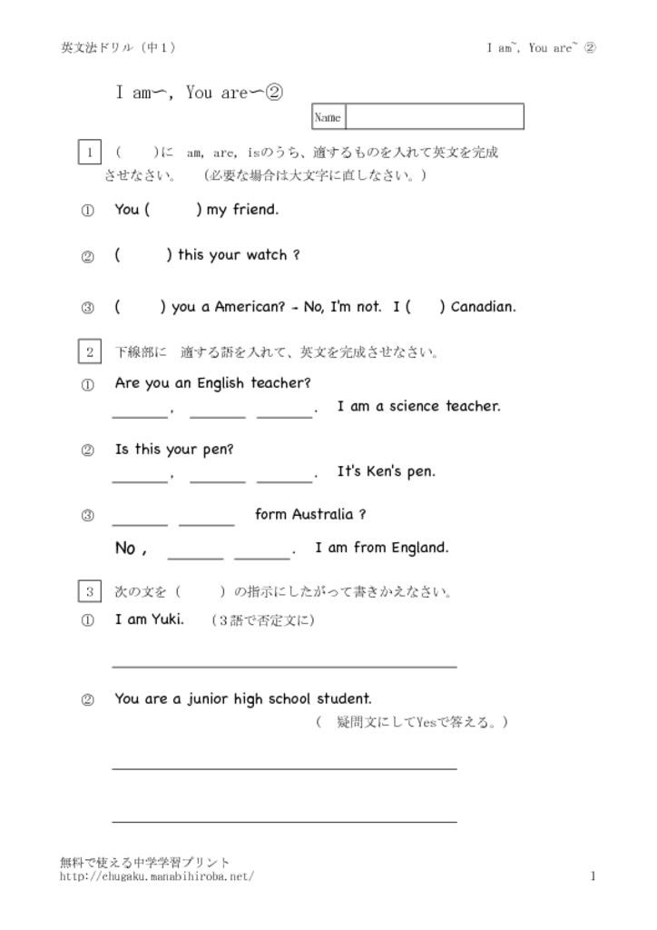 iam2のサムネイル