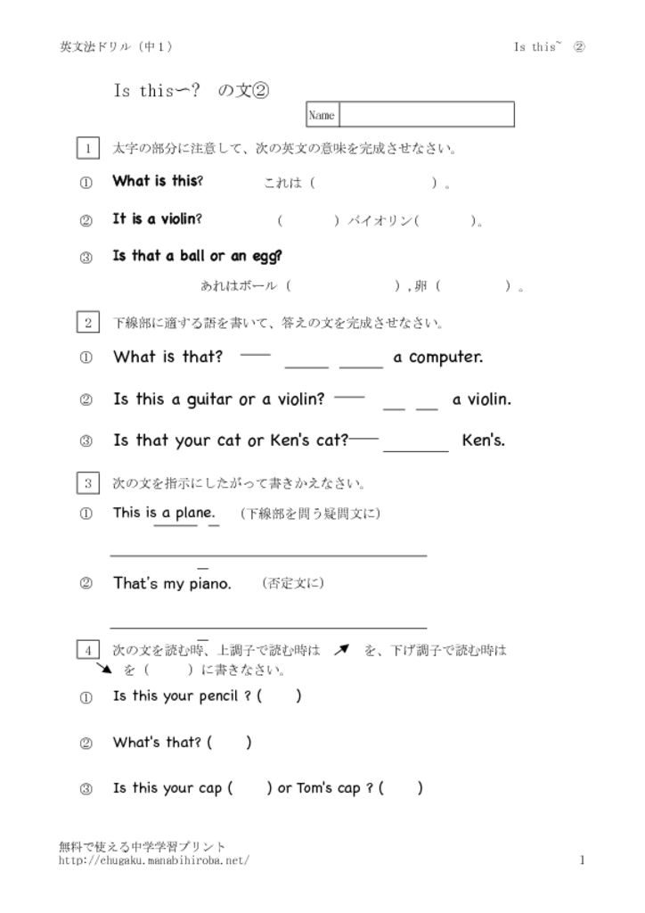 isthis2のサムネイル