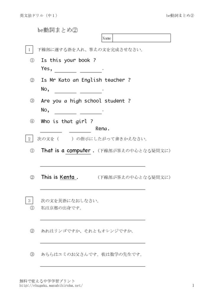 matome2のサムネイル