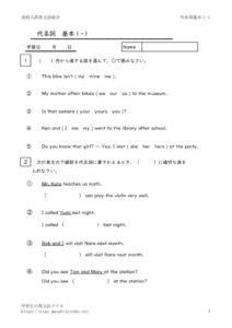 nyusidaimeisikihon1_1のサムネイル