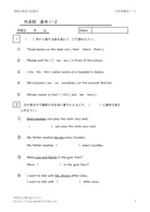 nyusidaimeisikihon1_2のサムネイル
