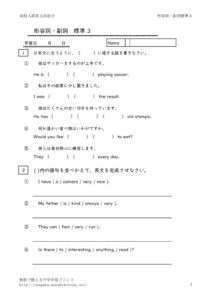 nyusikeiyousifukusihyojyun4のサムネイル