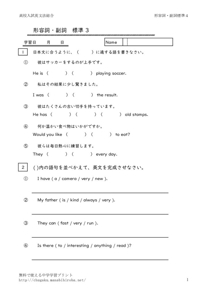 nyusikeiyousifukusihyojyun4のサムネイル