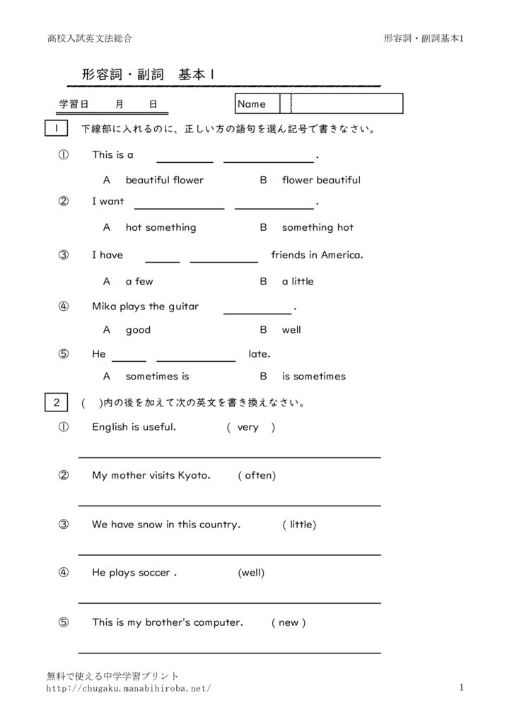 nyusikeiyousifukusikihon1のサムネイル