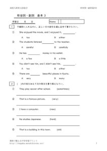 nyusikeiyousifukusikihon3のサムネイル