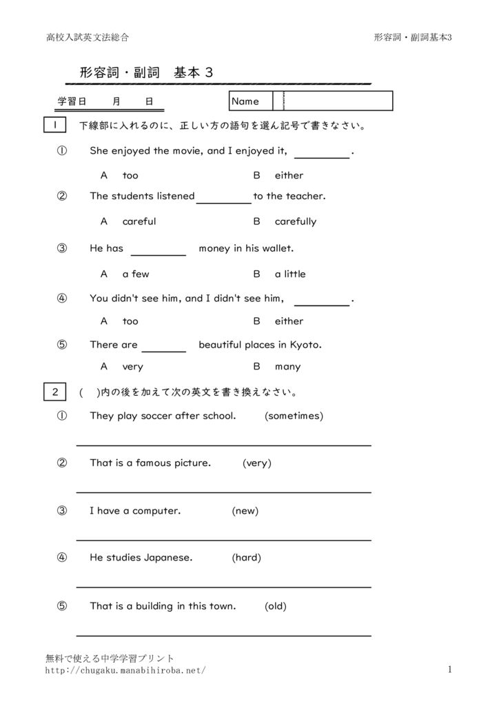 nyusikeiyousifukusikihon3のサムネイル