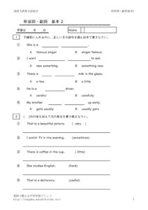 nyusikeiyousifukusikion2のサムネイル