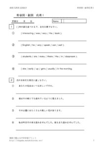 nyusikeiyousifukusiouyou1のサムネイル