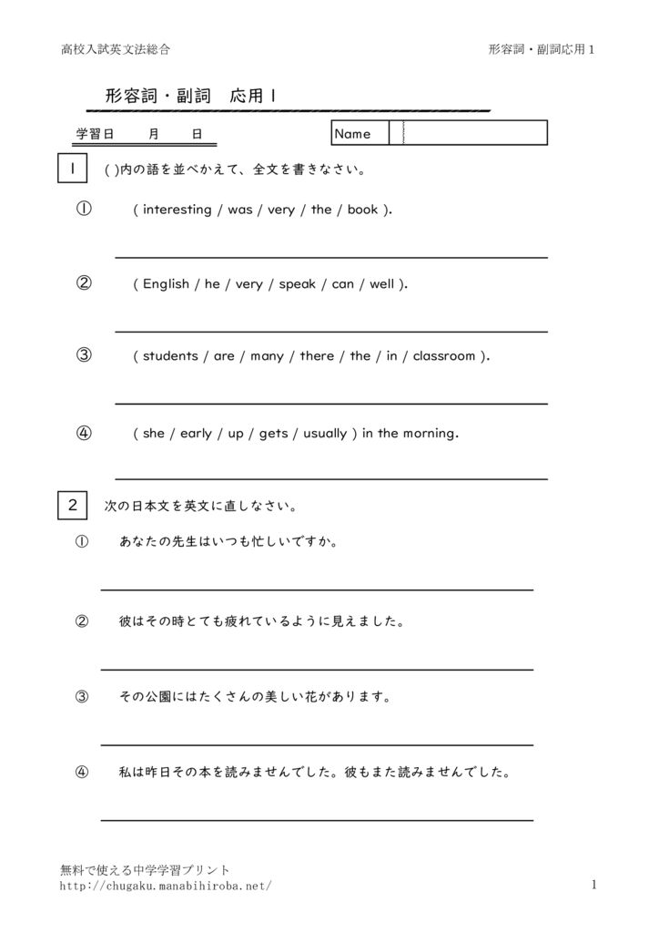 nyusikeiyousifukusiouyou1のサムネイル