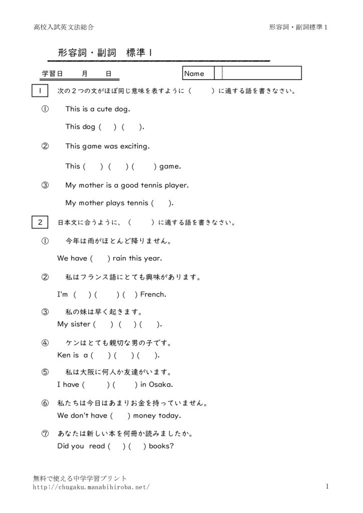 nyusikeiyousitofukusihyojyun1のサムネイル