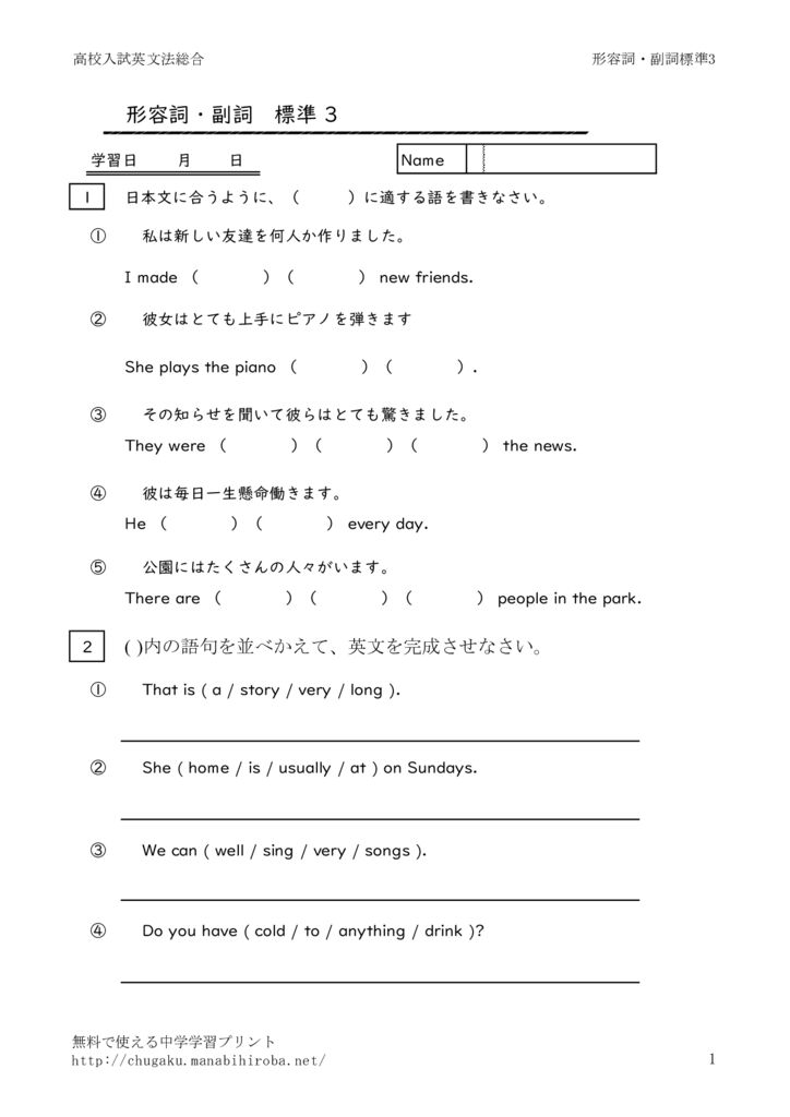 nyusikeiyousitofukusihyoujyun3のサムネイル