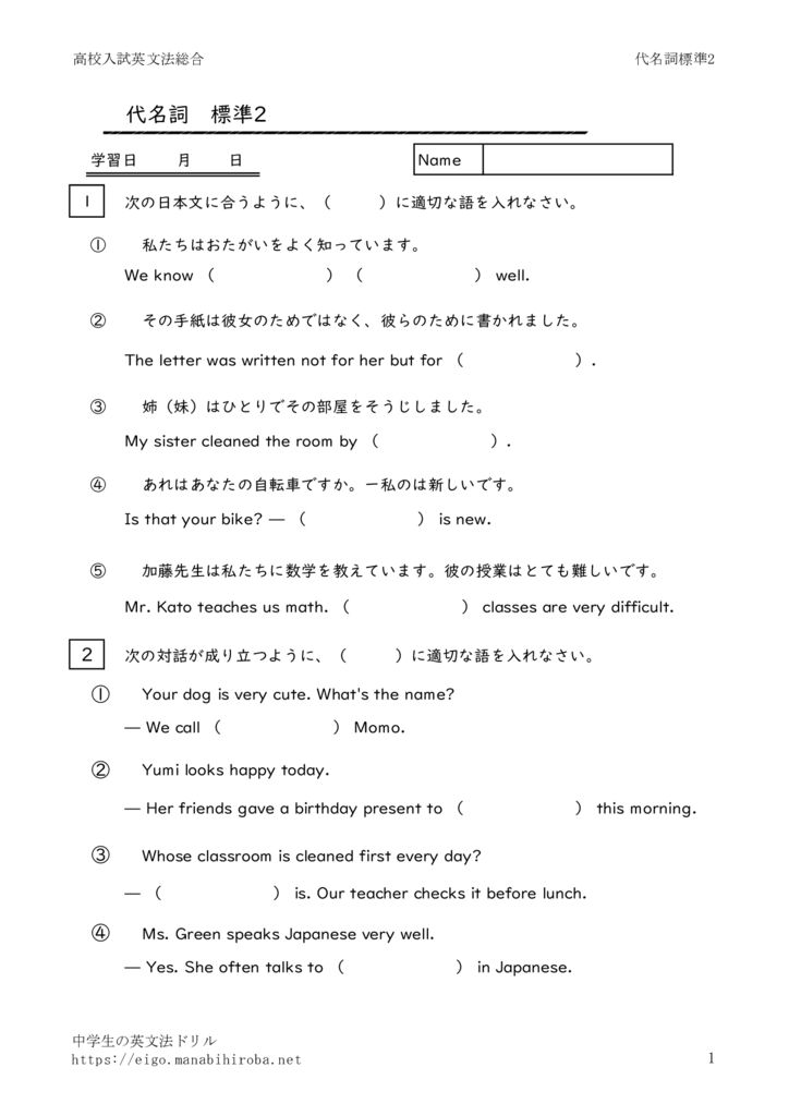 nyusisougoudaimeisinyojyun2のサムネイル