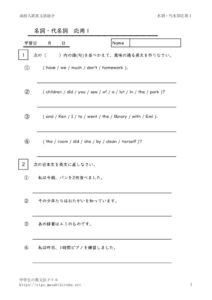 nyusisougoumeisidaimeisiouyou1のサムネイル