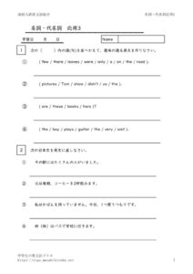 nyusisougoumeisidaimeisiouyou2のサムネイル