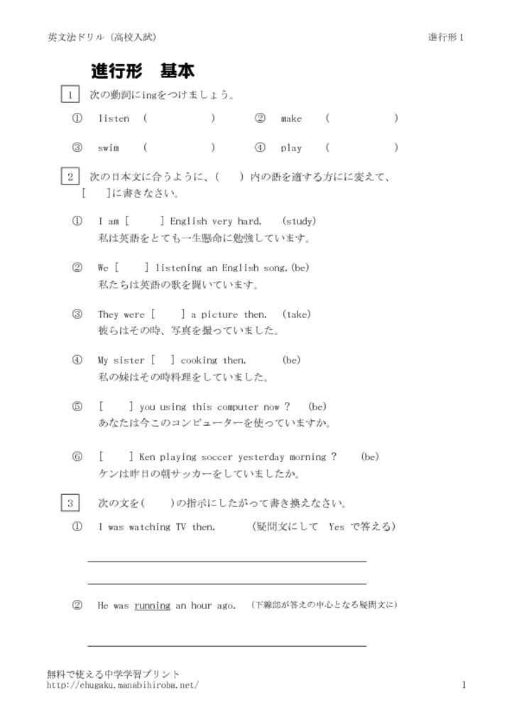shinkokei1のサムネイル