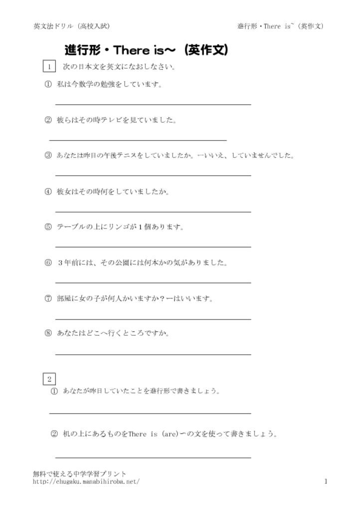 sinkokei3のサムネイル