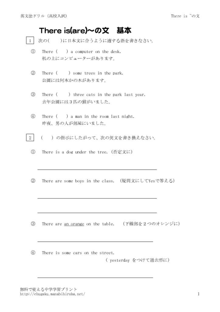 thereis1のサムネイル