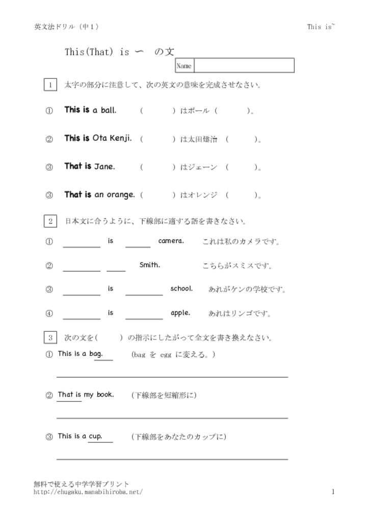 thisisのサムネイル