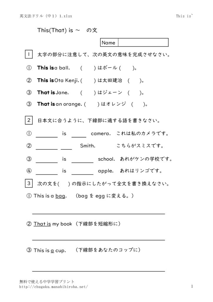 thisisnobun1のサムネイル