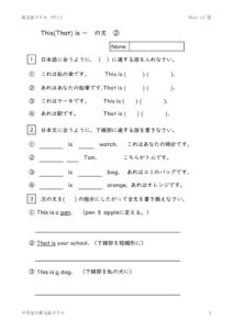 thisisnobun2のサムネイル