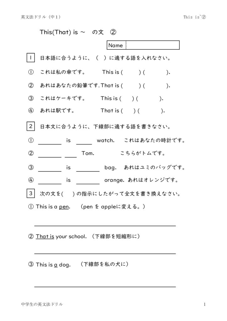 thisisnobun2のサムネイル