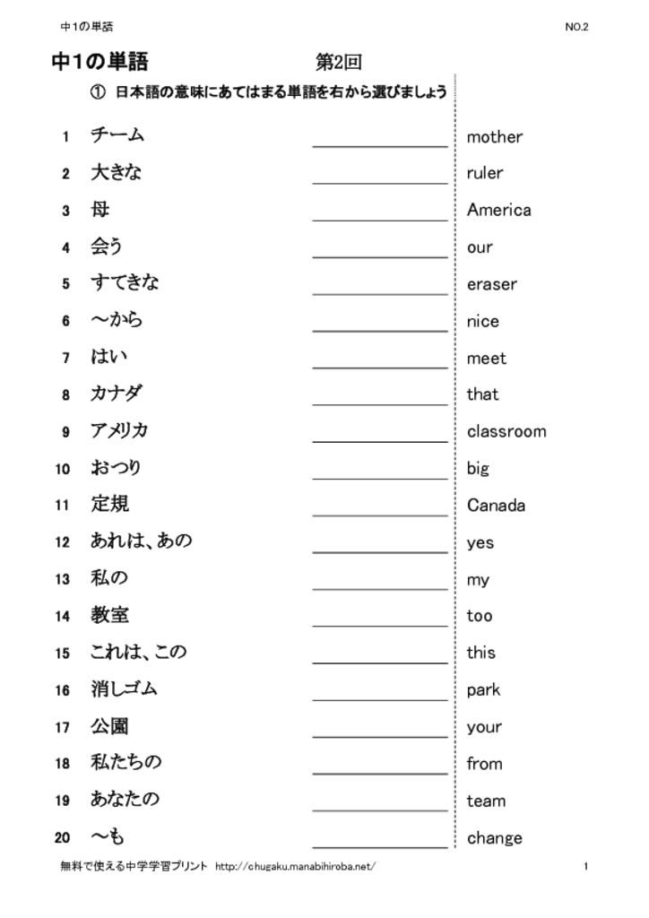 1nen2のサムネイル