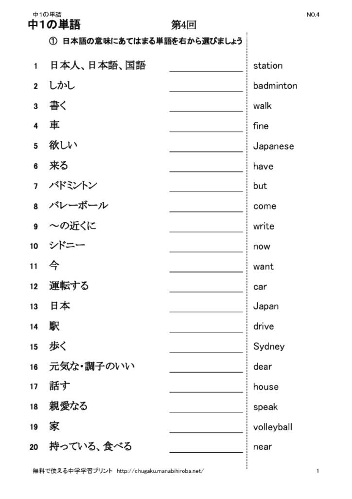 1nen4のサムネイル