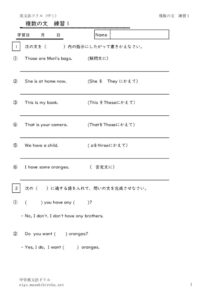1nenfukushyojyun1のサムネイル