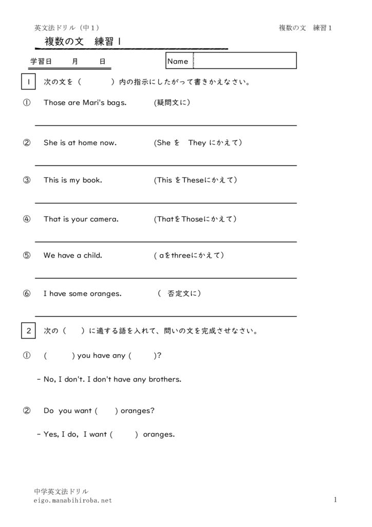 1nenfukushyojyun1のサムネイル